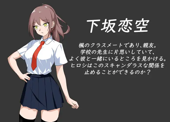 图片[7]-[DLC更新][推荐/NTR/后宫/淫乱/动态] NTR课程 [Ver1.9]-大千世界ACG