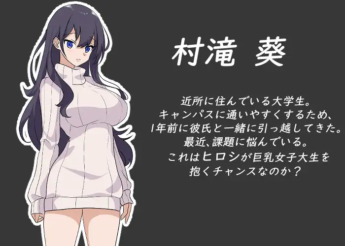 图片[6]-[DLC更新][推荐/NTR/后宫/淫乱/动态] NTR课程 [Ver1.9]-大千世界ACG