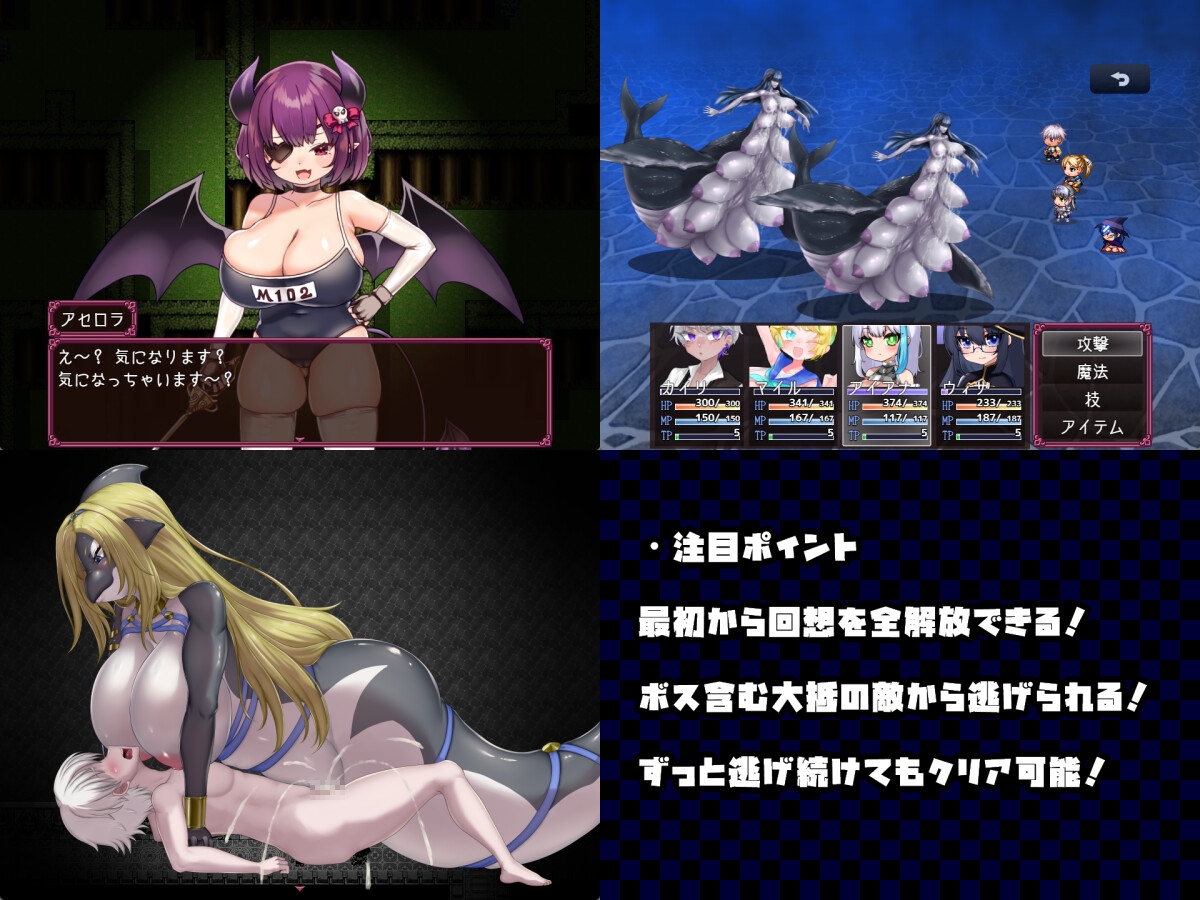 图片[2]-[DeepseekV3翻译][魔物娘/逆奸/有CV/全CG] 沦陷之岛：魔物娘的侵袭-大千世界ACG