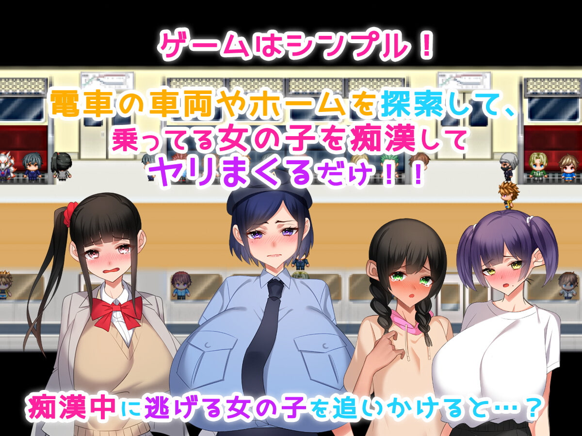 图片[2]-【RPG/AI汉化】痴汉日常！～为了生存而让人怀孕～-大千世界ACG